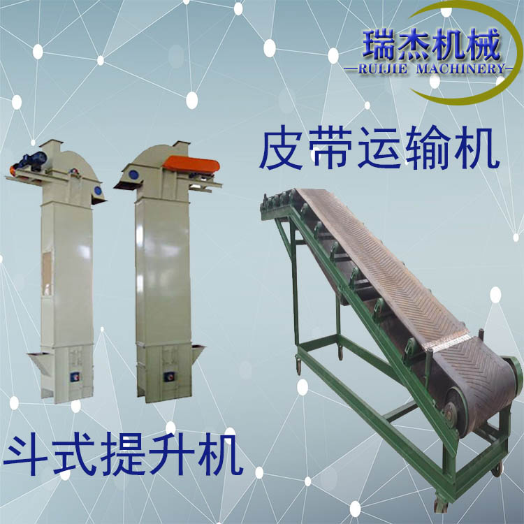 輸送、提升設備大全